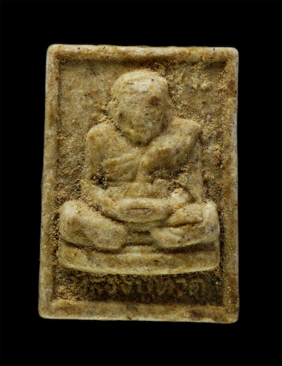 3Dec24 (208)p.jpg - พระผงหลวงปู่ทวด วัดช้างให้ หลังสมเด็จพุฒาจารย์ โต พรหมรังสี เนื้อผงพุทธคุณ ผงว่าน | https://kamulet.in.th